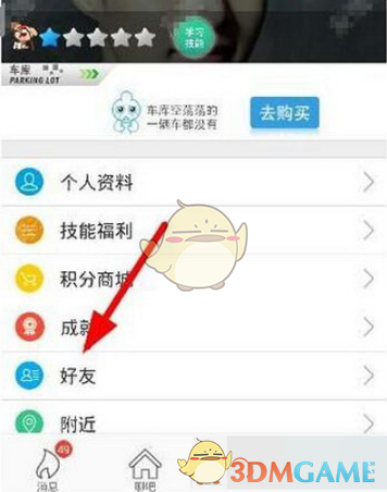 斯诺克世锦赛：肖国栋12-13出局