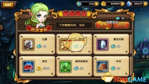 这居然是综艺预告片
