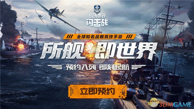 张仪的智谋与策略
