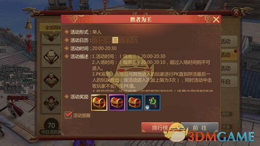 马龙握手送别孙颖莎出征多哈