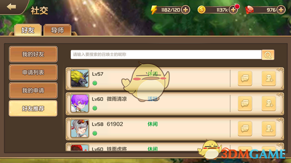 刘宇宁花仙子造型