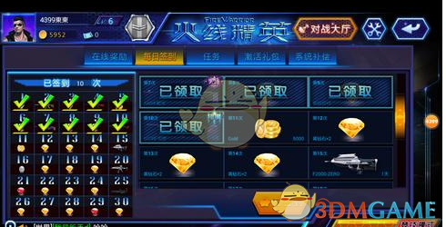 PCS（Pcs.是什么意思）