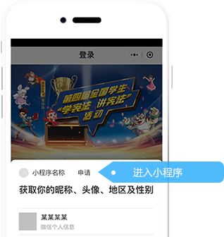 王楚钦乒乓球蛋糕