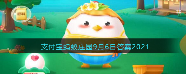 2024政府工作报告