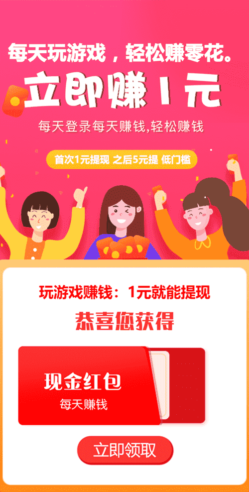你问我什么时候最紧张