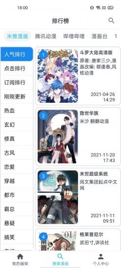 印方称与巴基斯坦军队小规模交火