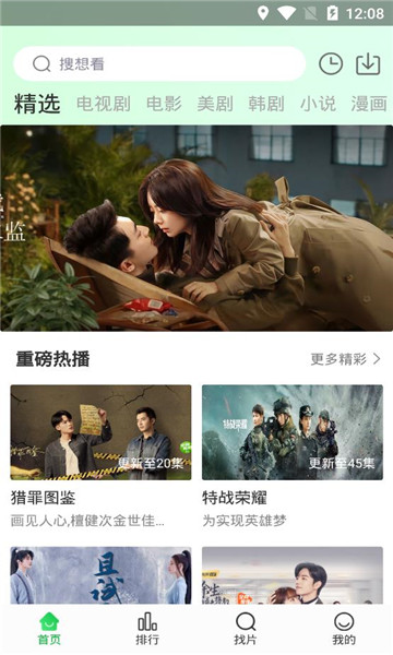 亚历山大季后赛更低效吗