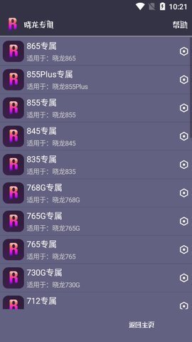 嘿我要原地起飞