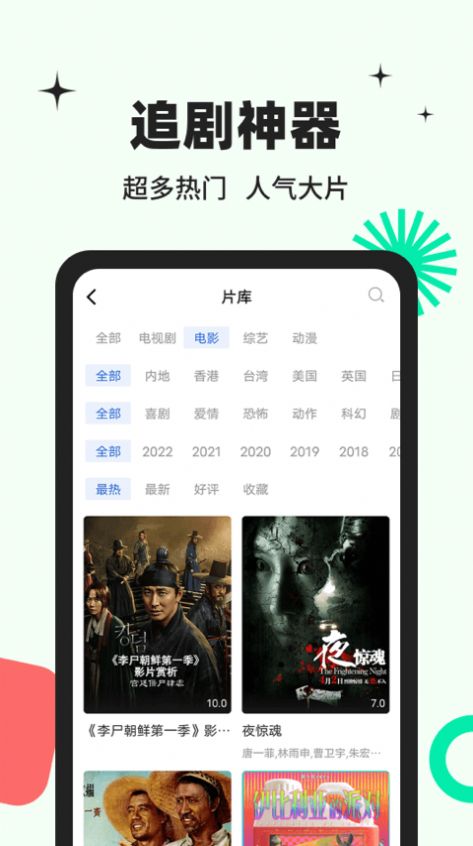科技股火爆 逐渐呈现出虹吸效应 机构最新研判来了！