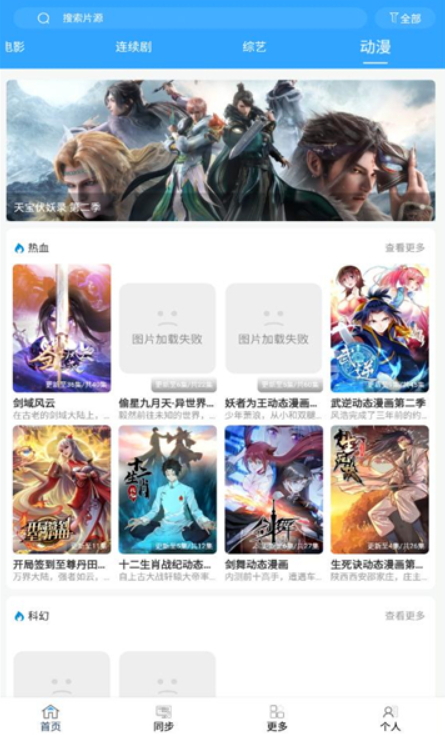 赵露思返场道歉
