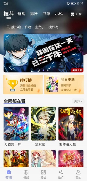 “你皮一下，对方忍不住秒回”