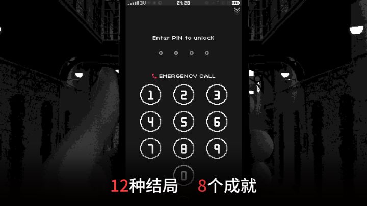 游客私自采摘果实该如何理赔