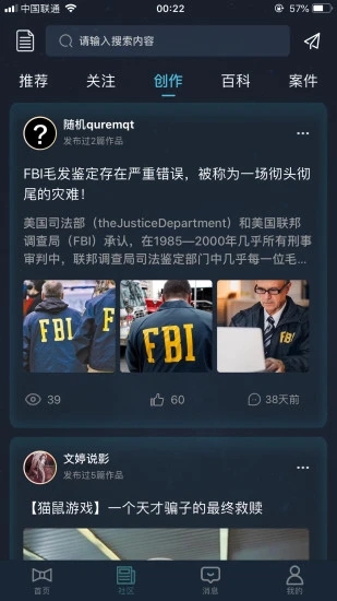 如何看待在学校里面父母禁止谈恋爱，但是工作后就要求带对象回家？