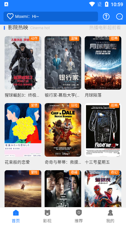 胡适：我渐渐明白，世间最令人厌恶的事，就是一张生气的脸；世间最下流的事，就是把生气的脸摆给旁人看。这比打骂更难受。