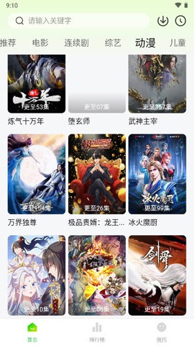 李嘉诚被点名：莫天真，勿糊涂！