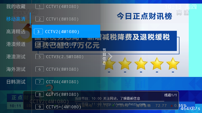 菅纫姿发文