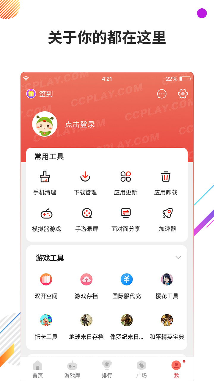 IG对战TT）