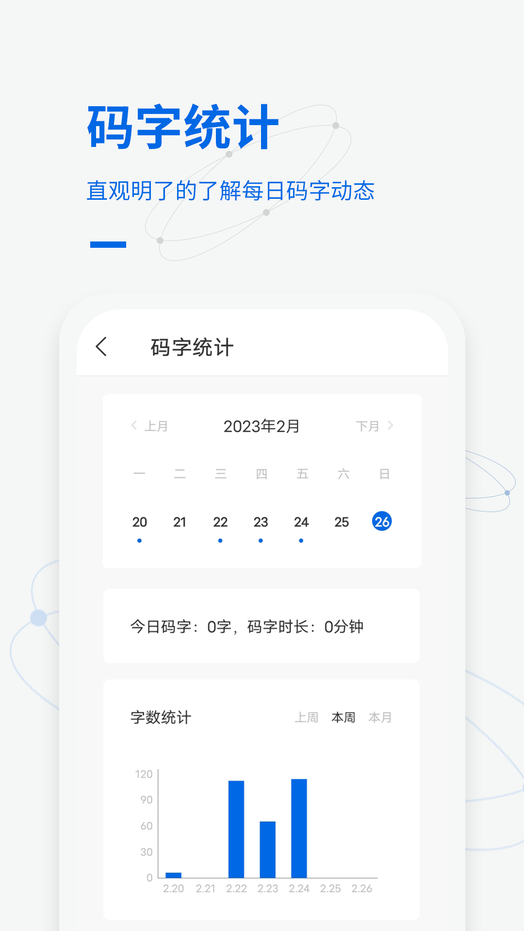 济南文旅回应周杰伦演唱会落地