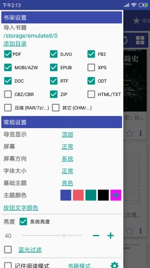日本地铁砍人嫌犯特意选东大附近作案