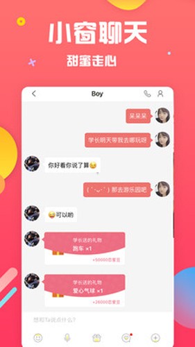 傅首尔谈麦琳