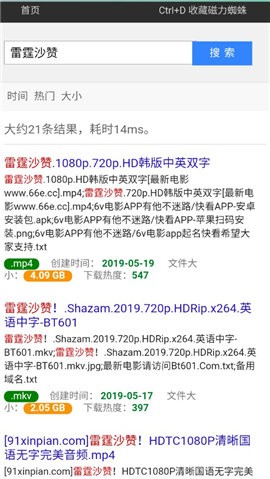 《宇宙机器人》继 TGA2024 后，再获 DICE 年度最佳游戏，玩过的玩家如何评价这款游戏？
