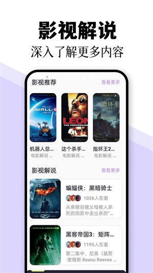 宋妍霏红裙版九万字