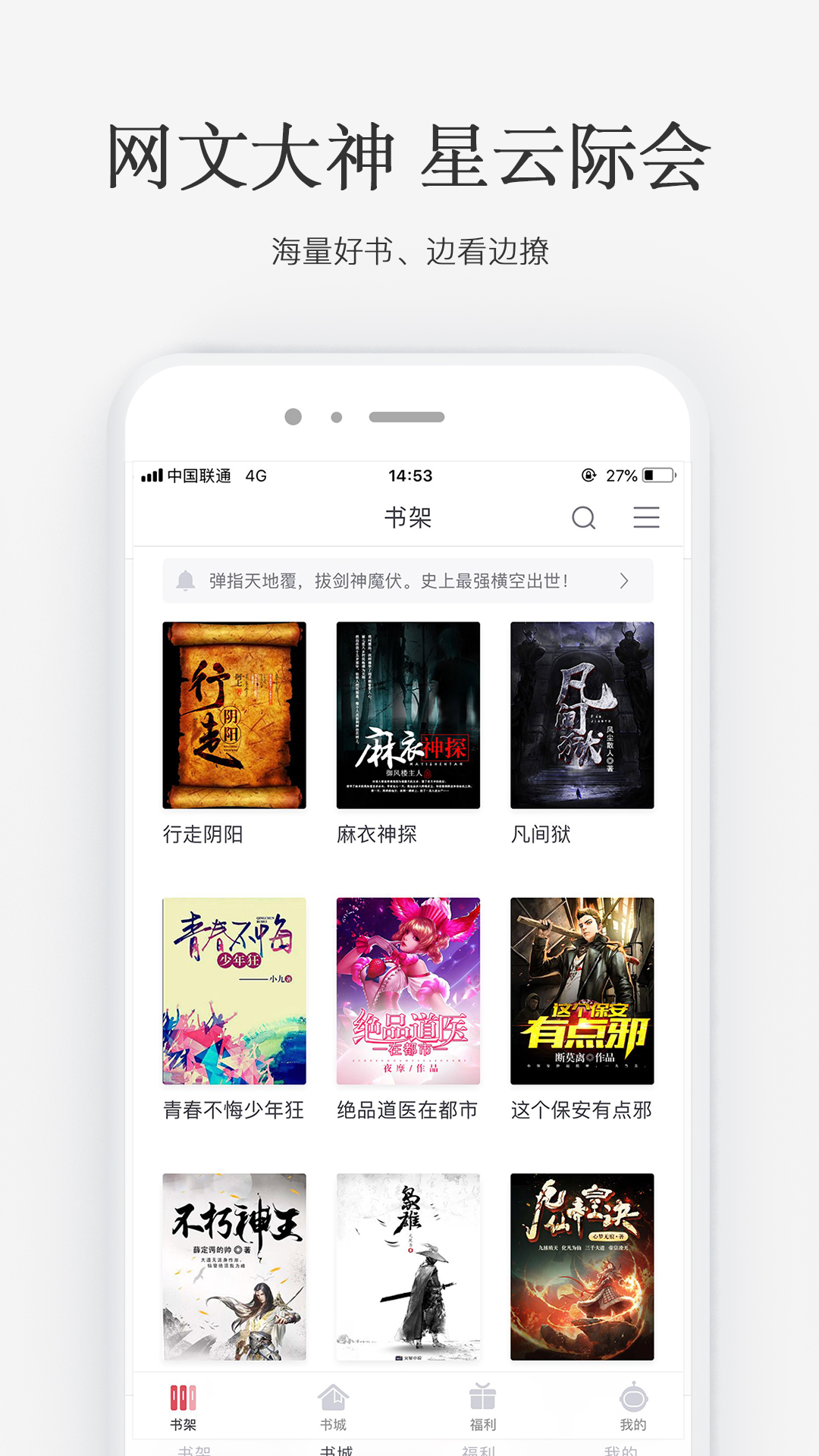 孩子问「摔炮里面都是小石子为什么会响」该怎么回答？