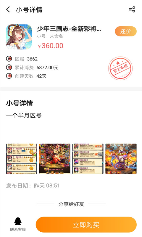 24-25 赛季 NBA 季后赛快船 115:131 掘金，如何评价这场比赛？