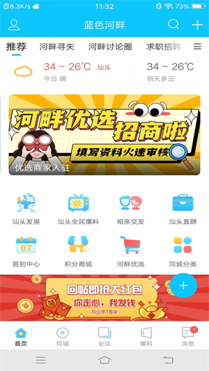 南北丰田 2025 年 4 月销量均大涨，销量增长的原因有哪些？
