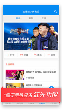 刘浩存白色斜肩长裙