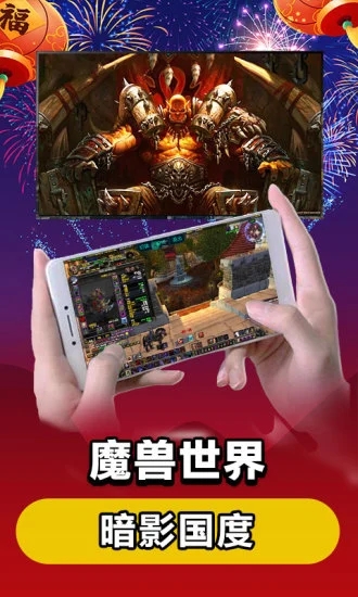 恶鼠梓祎宣战郭凌川