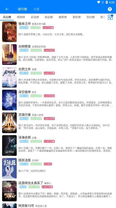 范丞丞喊你来青岛哈啤酒吃蛤蜊