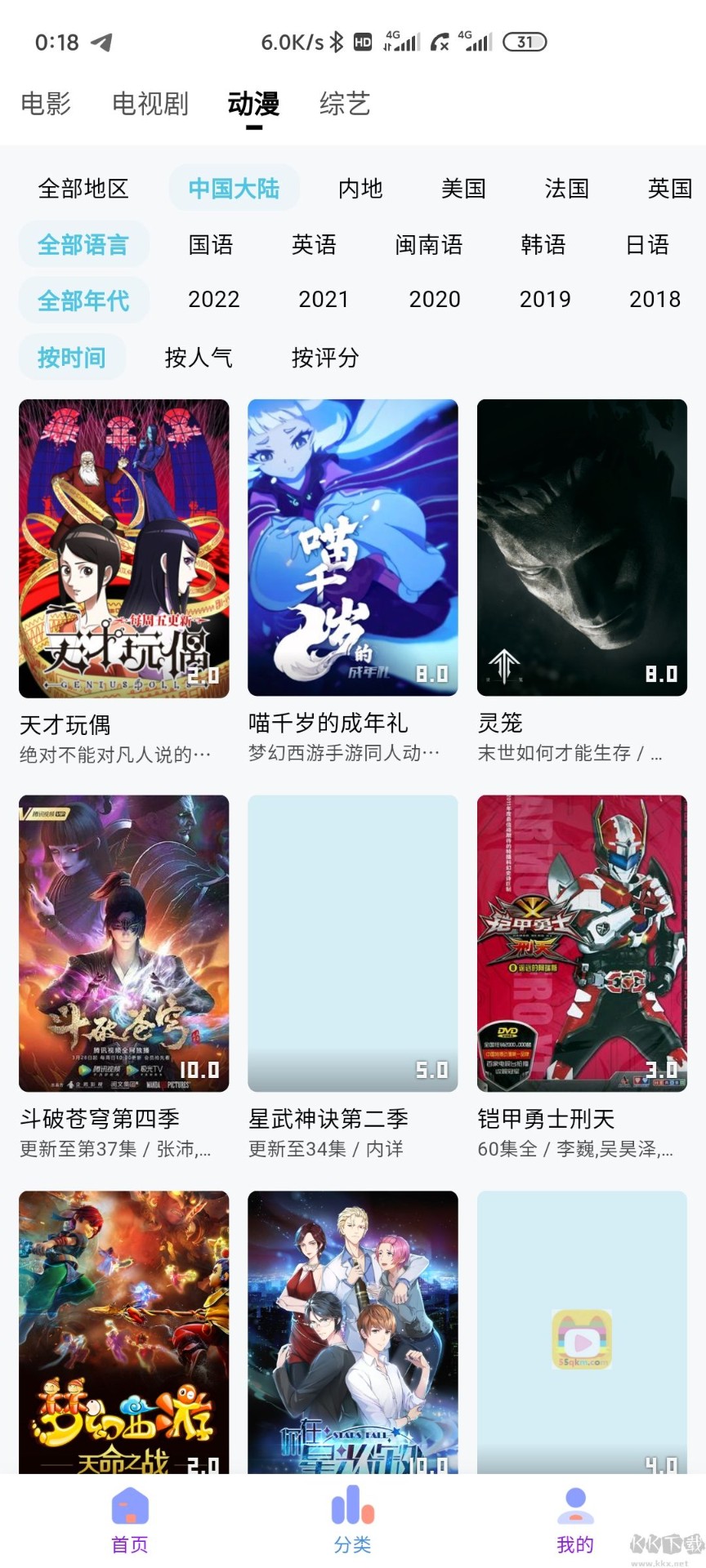 几内亚比绍绿卡仅需3万元