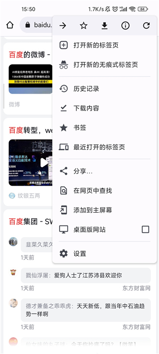 香港两任特首都发声了！李嘉诚取消记者会