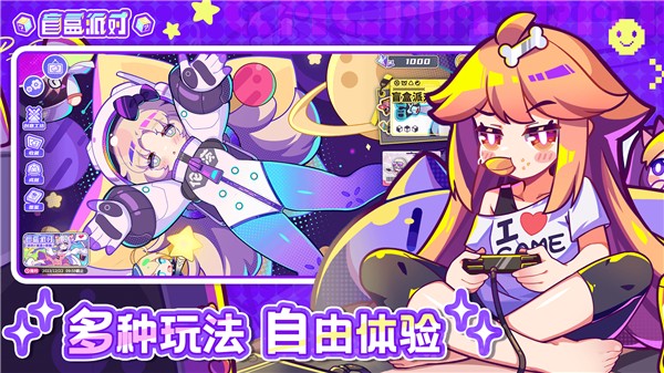 赵樱子开幕式内场追星小李子