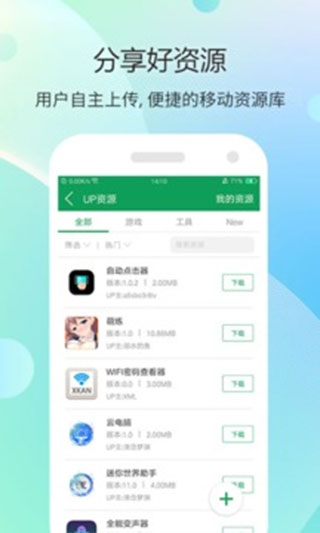 tent（tent是什么意思）