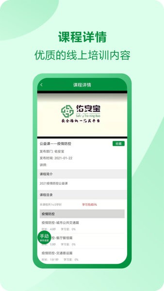 破防了 