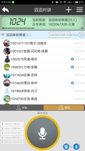 高速遇车辆起火 四川一家人帮忙灭火