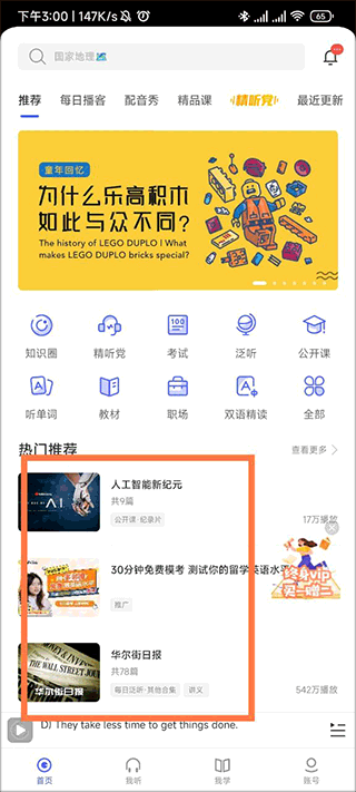 歼15对峙美军F18画面曝光