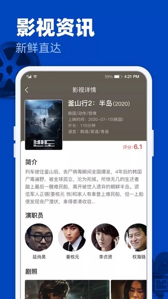 王楚钦说想着发死他