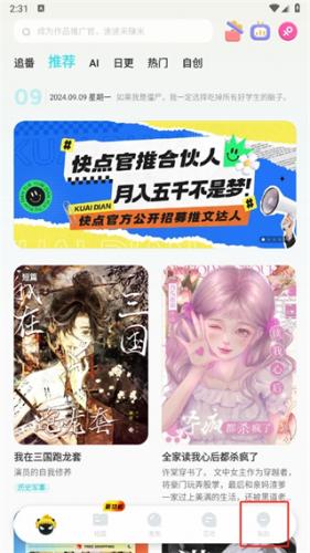 港股新东方跌幅扩大至30% 第二财季净利润下跌29.1%